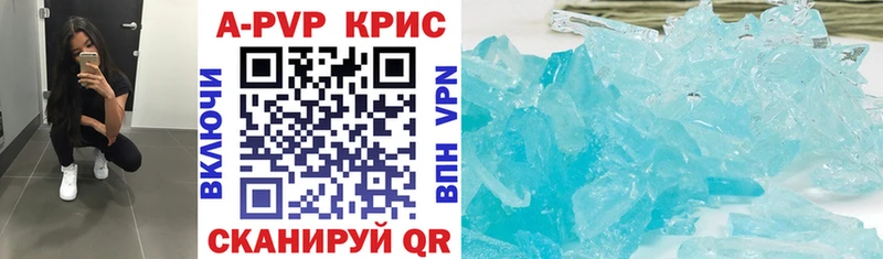 Alfa_PVP СК КРИС  дарнет шоп  Буинск 