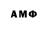 Марки NBOMe 1,8мг Aidar Sadly