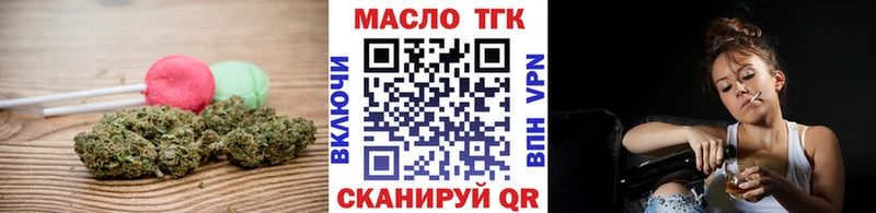 Печенье с ТГК конопля  что такое наркотик  Буинск 