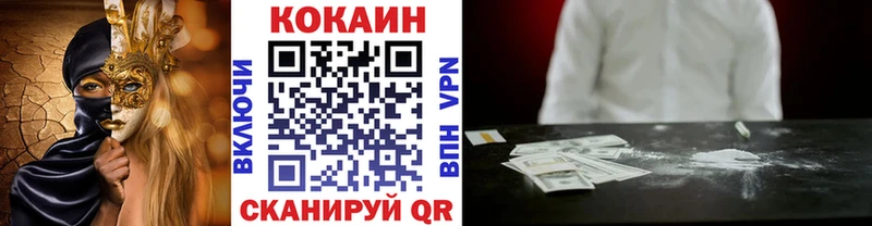 COCAIN Columbia  купить  сайты  Буинск 