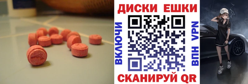 это формула гидра ТОР Буинск ЭКСТАЗИ TESLA
