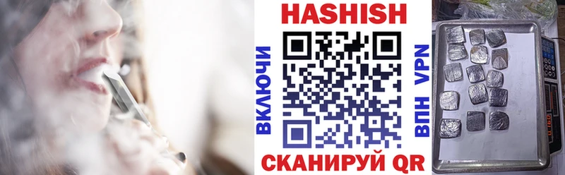 Гашиш гашик закладки Буинск