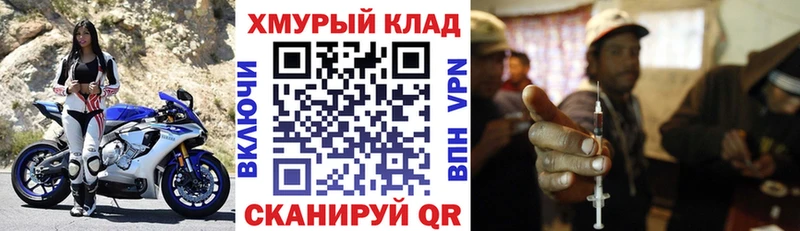 мега ссылка  площадка телеграм  ГЕРОИН герыч  Буинск 