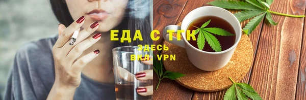 мяу мяу кристалл Балабаново