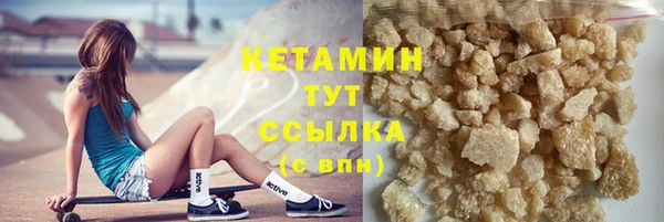 мяу мяу кристалл Балабаново