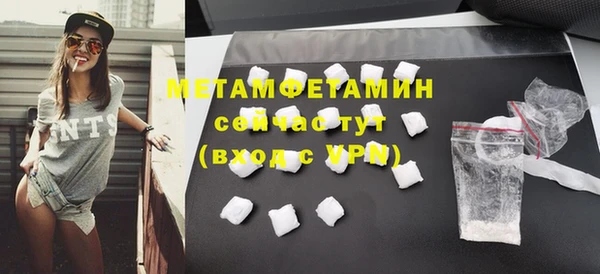 мяу мяу кристалл Балабаново