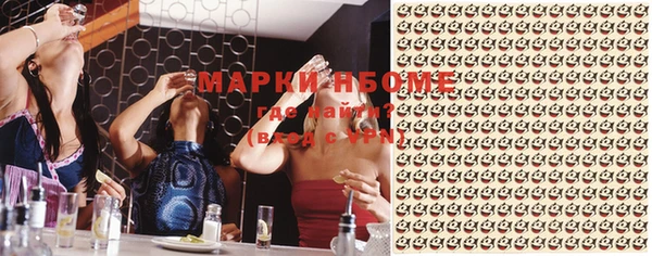 гидра Баксан