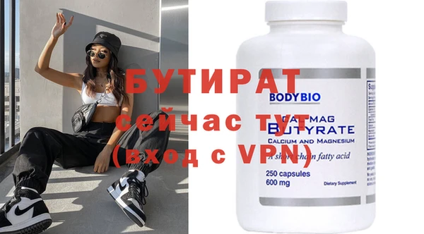 гидра Баксан