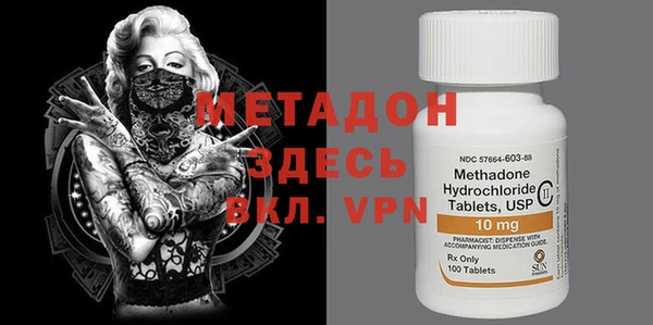 мяу мяу кристалл Балабаново