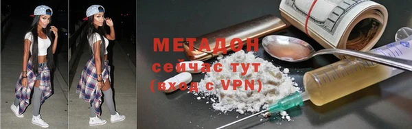 мяу мяу кристалл Балабаново