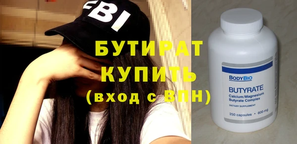 дживик Балахна