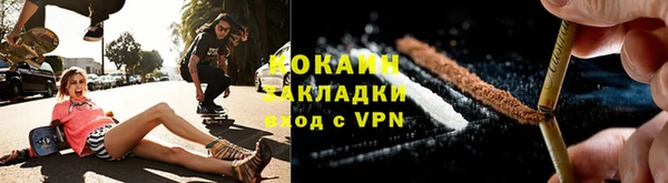 мяу мяу кристалл Балабаново