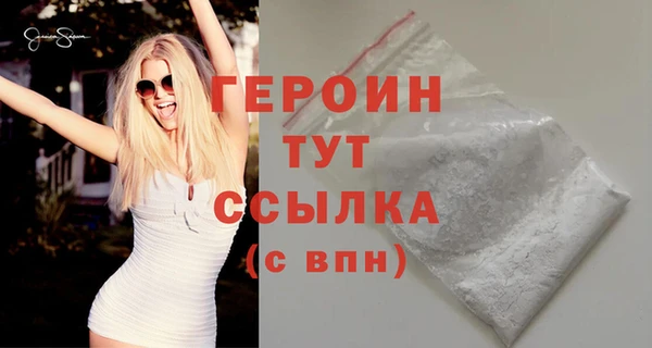 мяу мяу кристалл Балабаново