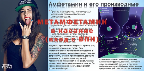 дживик Балахна
