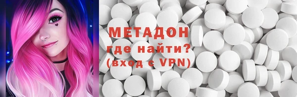 гашишное масло Ступино