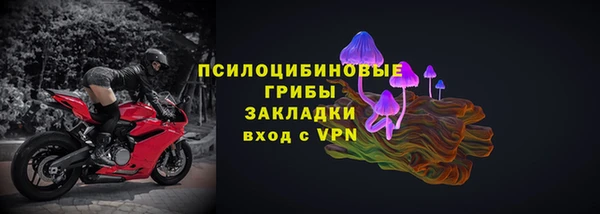 мяу мяу кристалл Балабаново