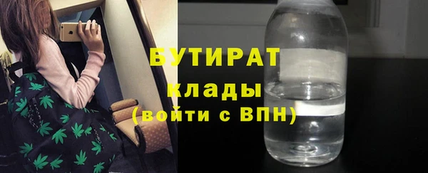 дживик Балахна