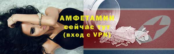 мяу мяу кристалл Балабаново
