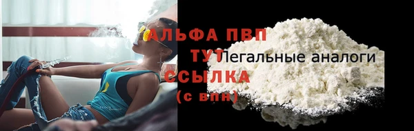 мяу мяу кристалл Балабаново