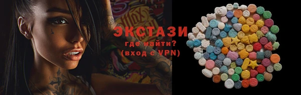 дживик Балахна