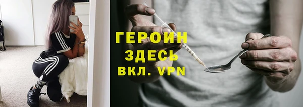 дживик Балахна
