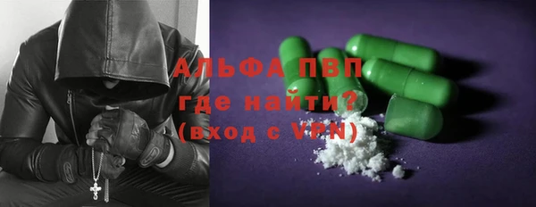 гидра Баксан