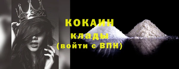 гидра Баксан