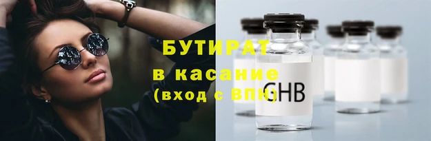 дживик Балахна