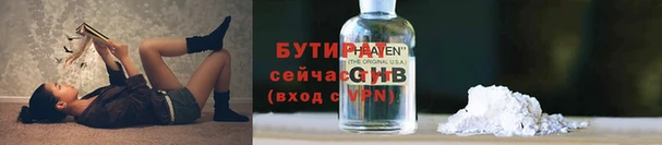 мяу мяу кристалл Балабаново