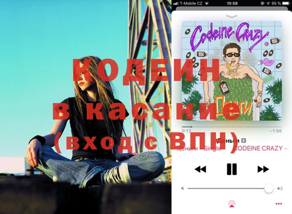 мяу мяу кристалл Балабаново