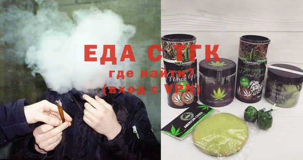 гидропоника Струнино