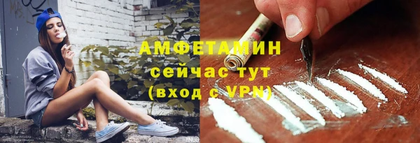 мяу мяу кристалл Балабаново