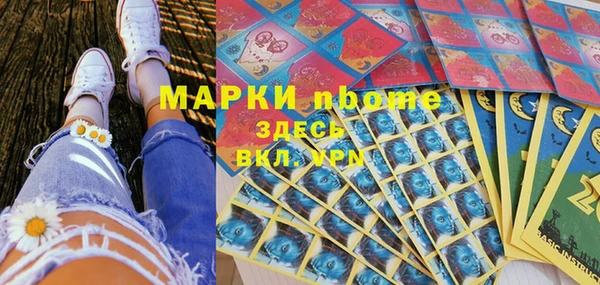 гидра Баксан