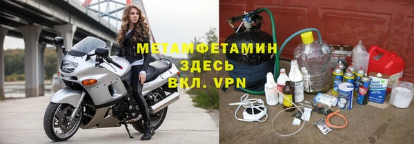 гидра Баксан