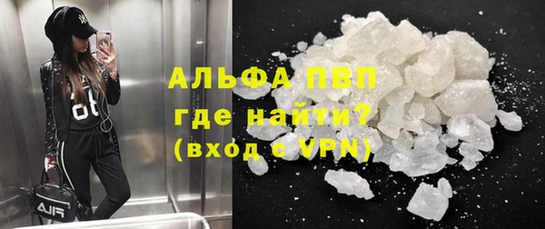 гидра Баксан