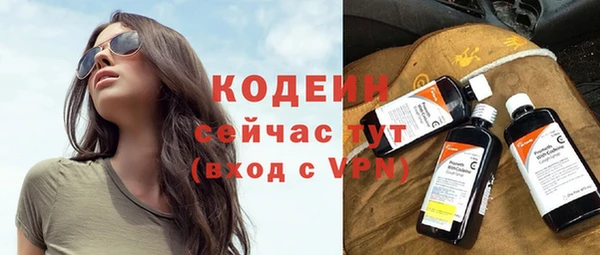 мяу мяу кристалл Балабаново