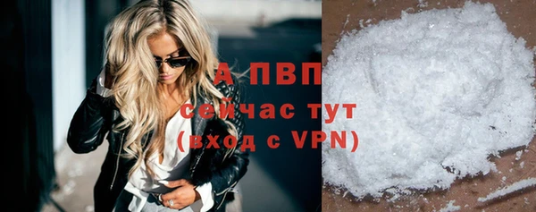гидра Баксан