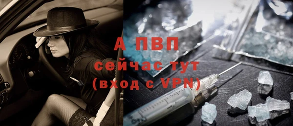 мяу мяу кристалл Балабаново