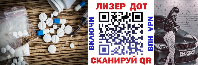 Лсд 25 экстази ecstasy это какой сайт Буинск закладки