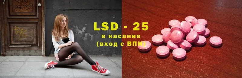 хочу   Буинск  OMG tor  ЛСД экстази ecstasy 