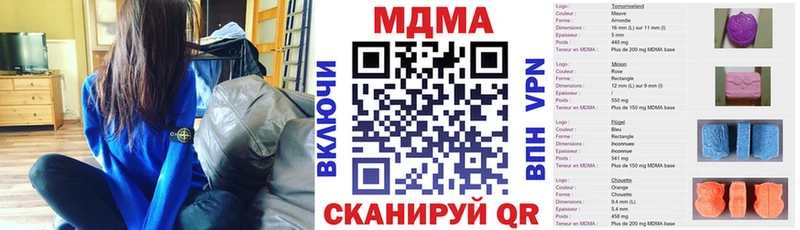 МДМА crystal  Буинск 