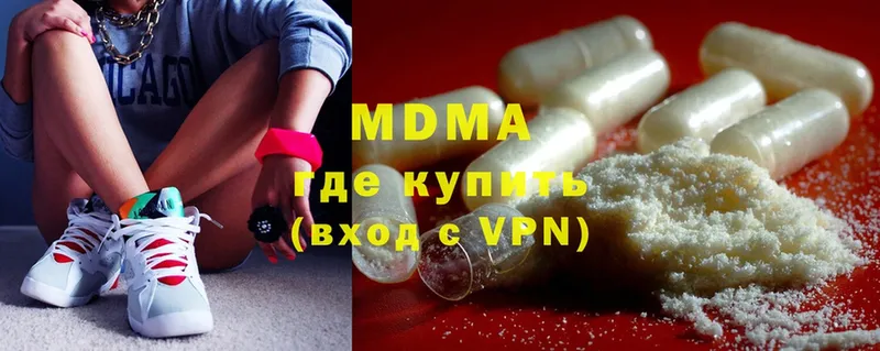 MDMA VHQ  Буинск 