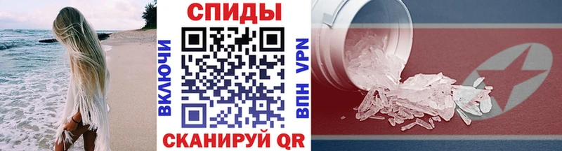 купить наркоту  Буинск  Метамфетамин мет 