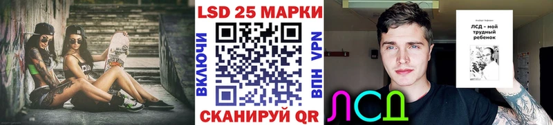 Марки N-bome 1,5мг  Буинск 