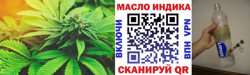 ТГК концентрат  Буинск 